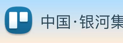 中国·银河集团(galaxy)有限公司 - 官方网站 Logo